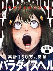 纸鸢与海漫画改编条目封面